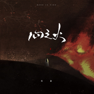 午夜裸体性播放
