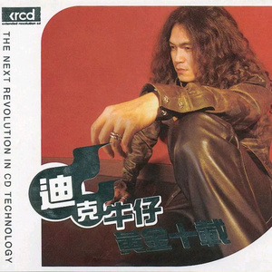 午夜裸体性播放
